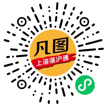 落户评测系统